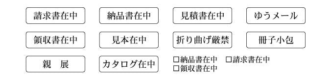 オプション印刷1