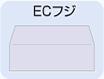 ECフジ