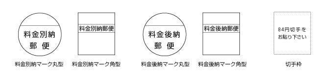 オプション印刷2