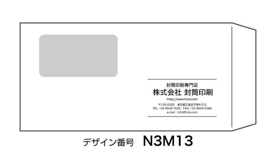 n3m13