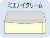 ミエナイクリーム