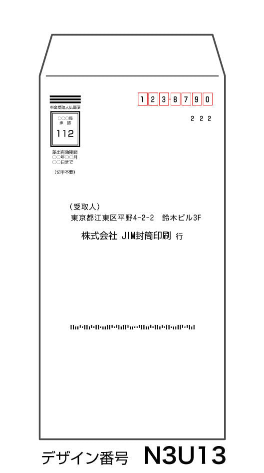 n3u13