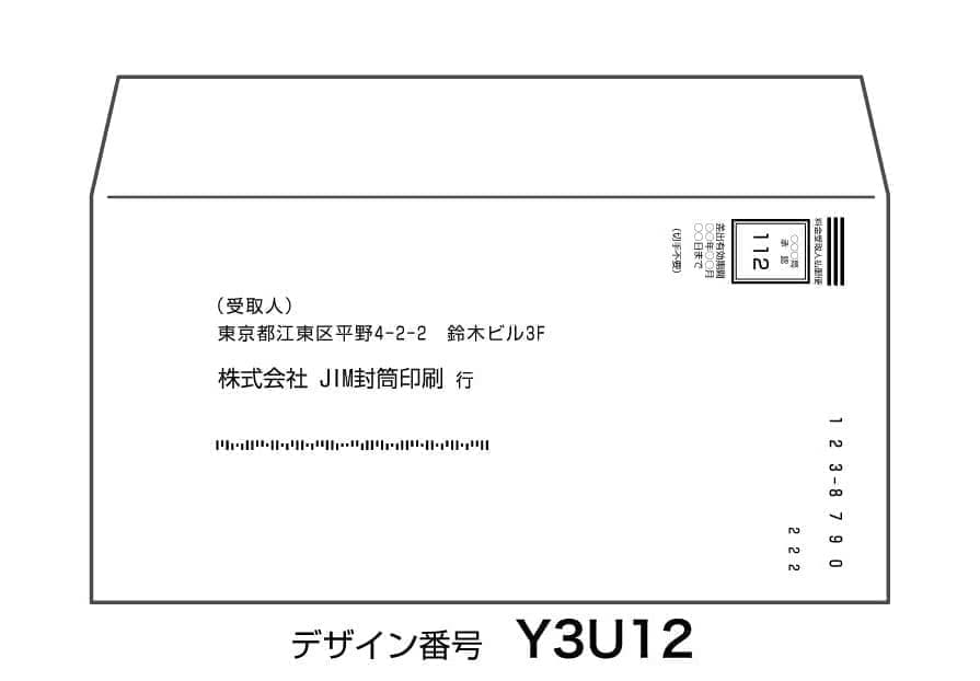 y3u12