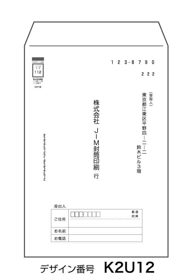 k2u12