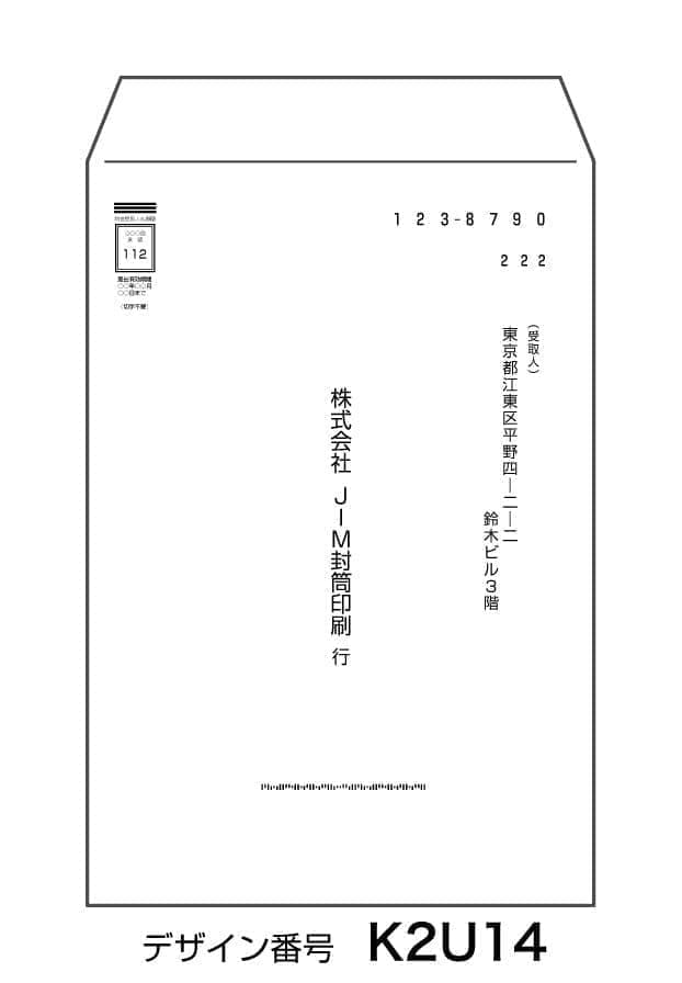k2u14