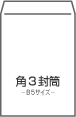 角3