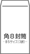 角8