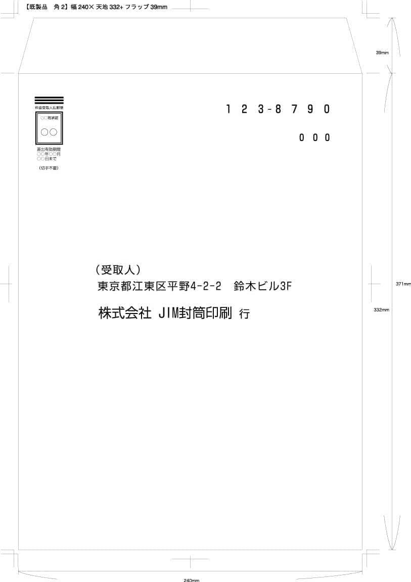 角形