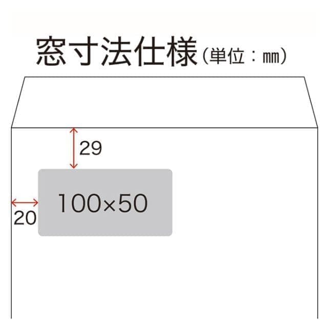 窓寸法