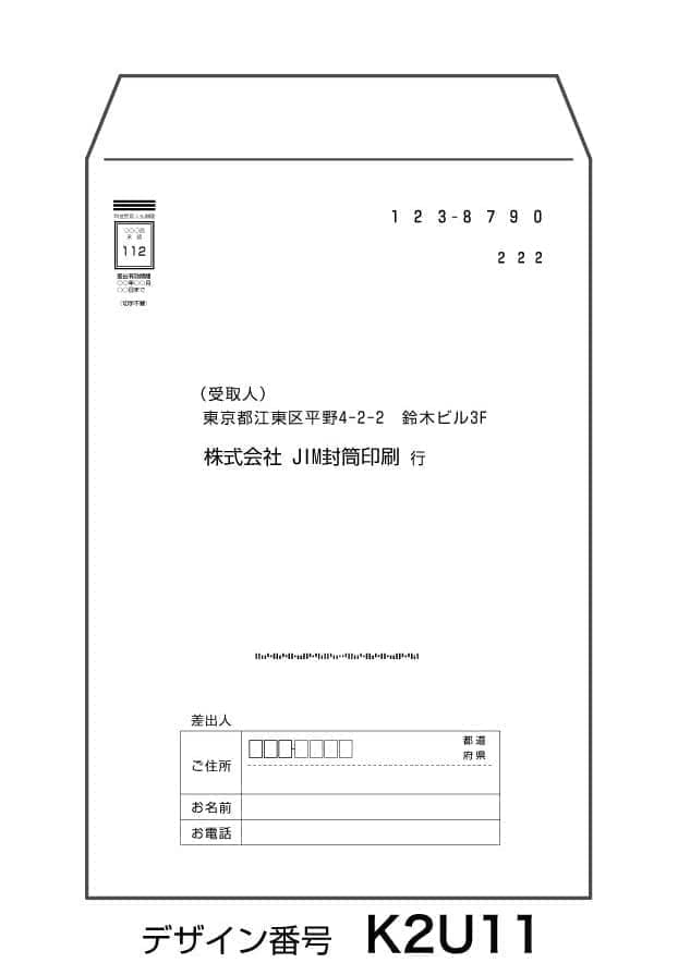 k2u11