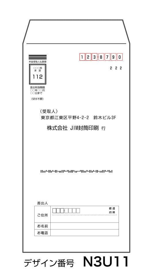 n3u11