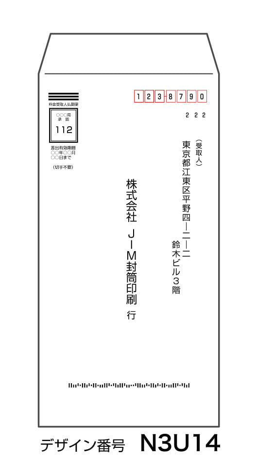 n3u14