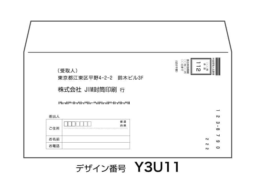 y3u11