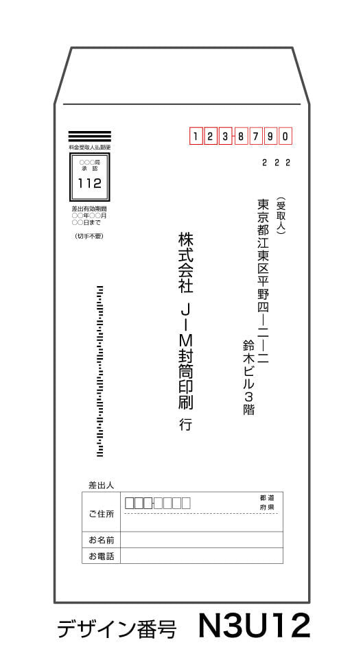 n3u12